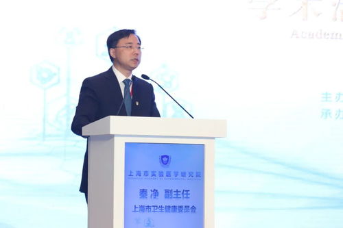 2020中國(guó)遺傳學(xué)會(huì)遺傳診斷分會(huì)圓滿結(jié)束，引領(lǐng)醫(yī)學(xué)研究與試驗(yàn)發(fā)展新篇章